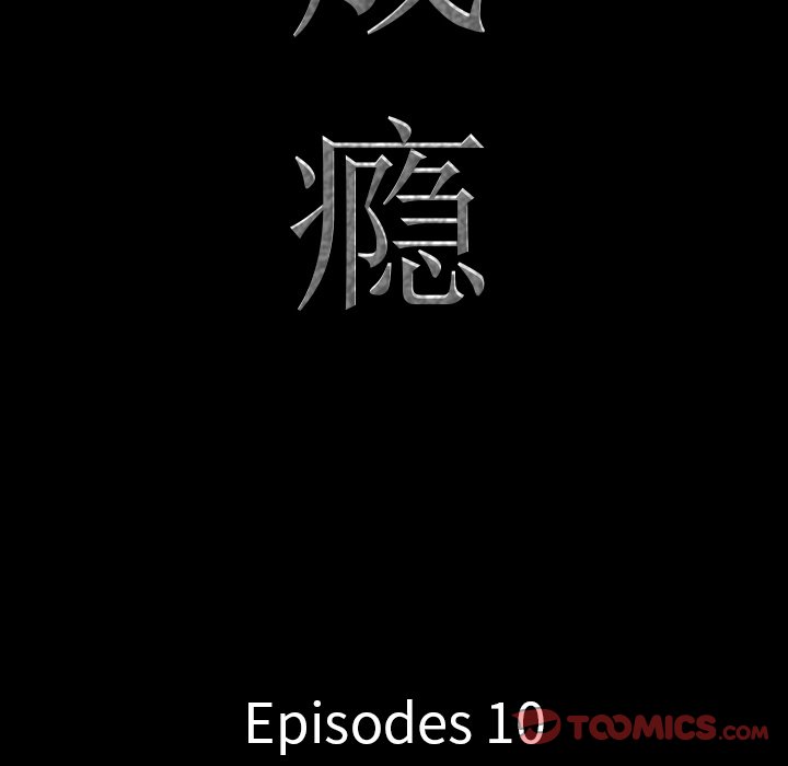 《一次就上瘾》漫画最新章节一次就上瘾-第10章免费下拉式在线观看章节第【6】张图片