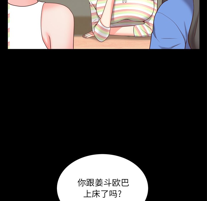 《一次就上瘾》漫画最新章节一次就上瘾-第10章免费下拉式在线观看章节第【26】张图片