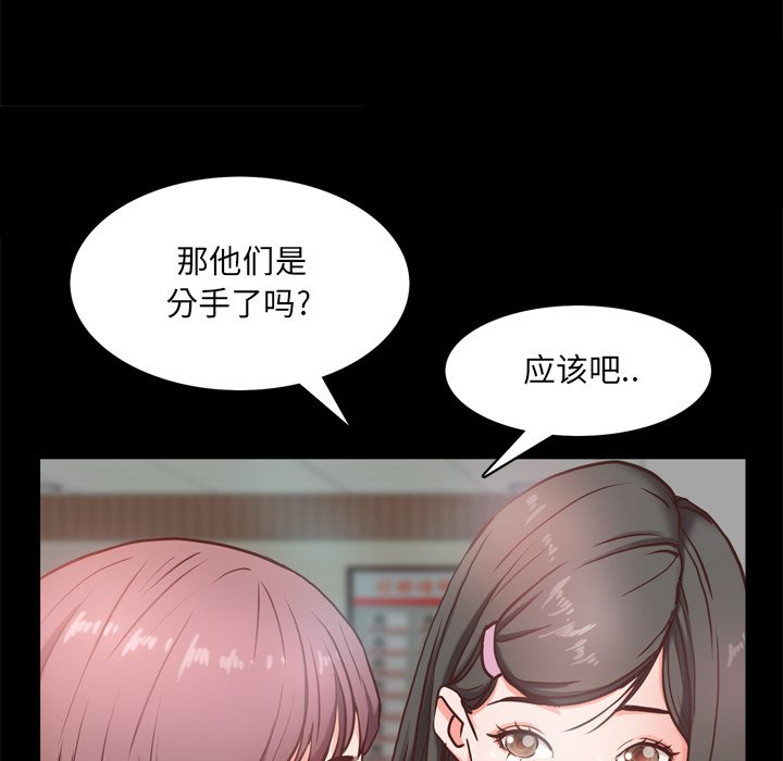 《一次就上瘾》漫画最新章节一次就上瘾-第10章免费下拉式在线观看章节第【14】张图片