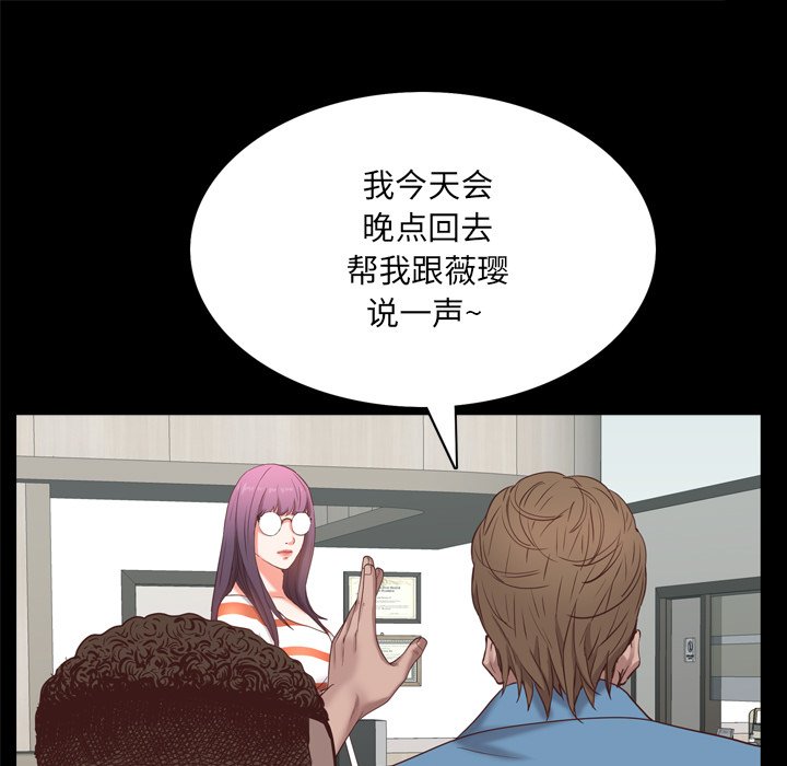 《一次就上瘾》漫画最新章节一次就上瘾-第10章免费下拉式在线观看章节第【56】张图片