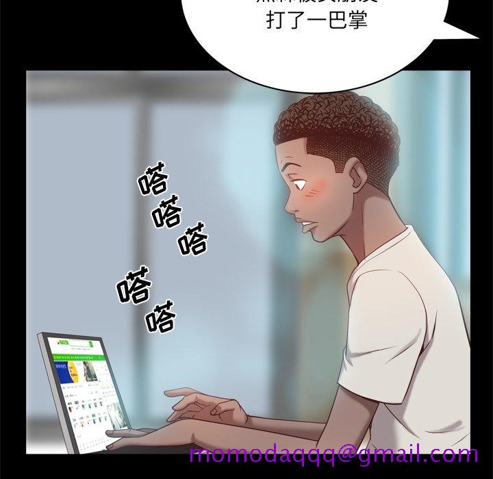 《一次就上瘾》漫画最新章节一次就上瘾-第10章免费下拉式在线观看章节第【13】张图片