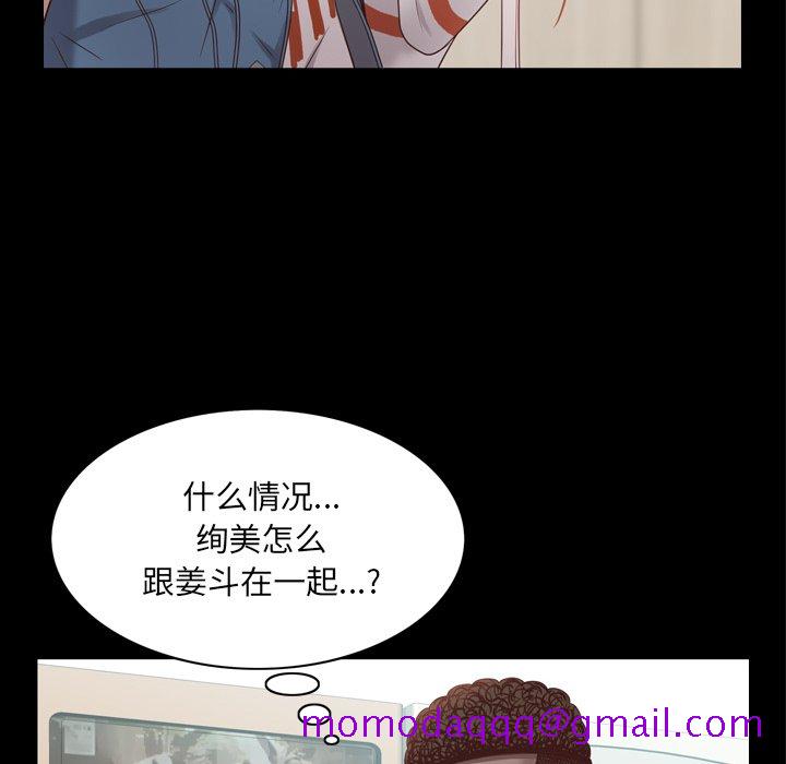 《一次就上瘾》漫画最新章节一次就上瘾-第10章免费下拉式在线观看章节第【43】张图片