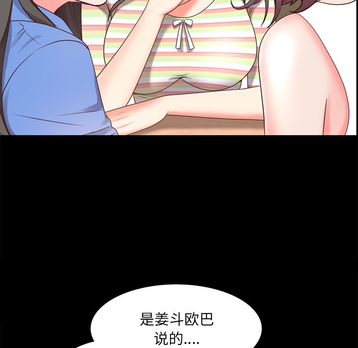 《一次就上瘾》漫画最新章节一次就上瘾-第10章免费下拉式在线观看章节第【19】张图片