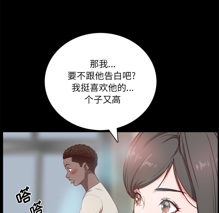 《一次就上瘾》漫画最新章节一次就上瘾-第10章免费下拉式在线观看章节第【16】张图片