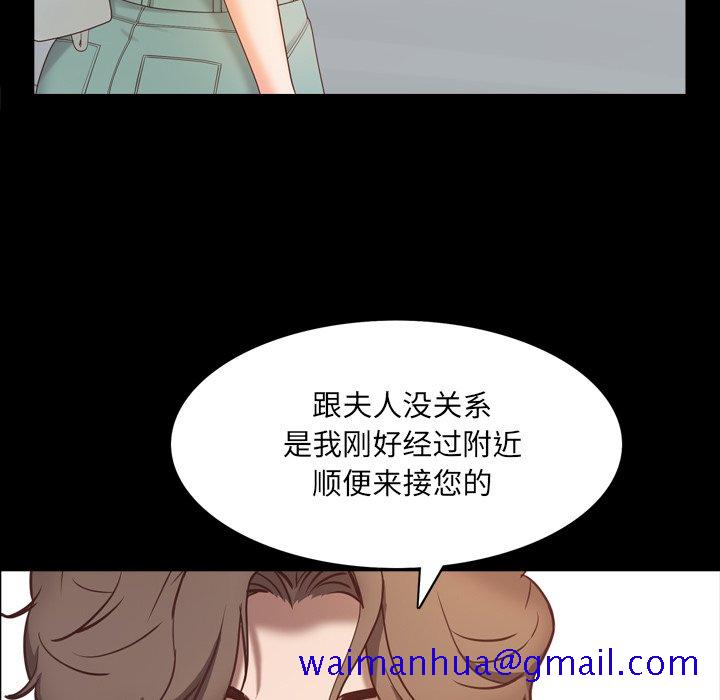 《一次就上瘾》漫画最新章节一次就上瘾-第10章免费下拉式在线观看章节第【98】张图片