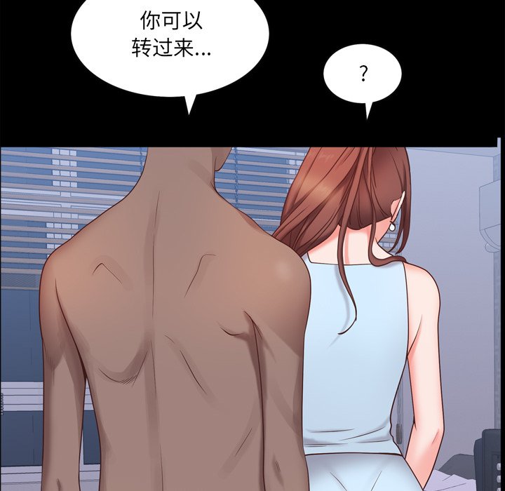 《一次就上瘾》漫画最新章节一次就上瘾-第11章免费下拉式在线观看章节第【94】张图片