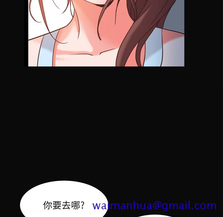 《一次就上瘾》漫画最新章节一次就上瘾-第11章免费下拉式在线观看章节第【58】张图片