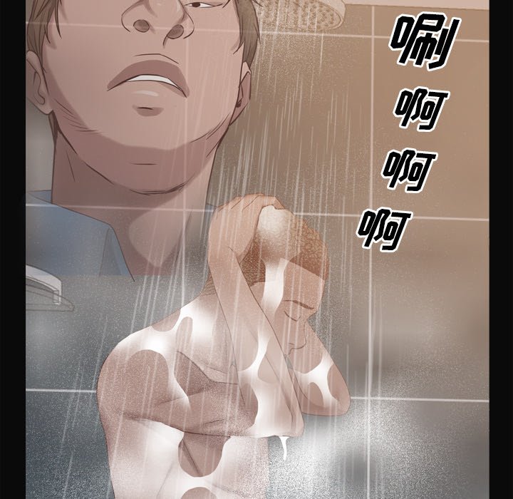 《一次就上瘾》漫画最新章节一次就上瘾-第11章免费下拉式在线观看章节第【76】张图片