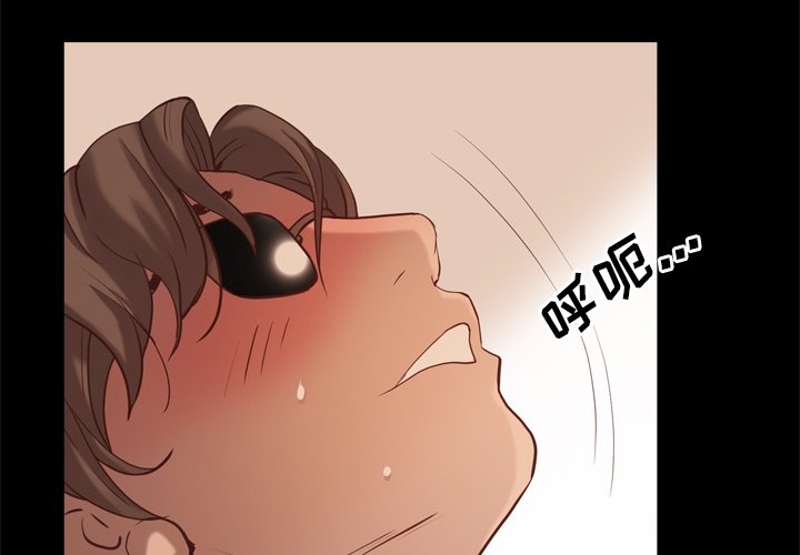 《一次就上瘾》漫画最新章节一次就上瘾-第11章免费下拉式在线观看章节第【1】张图片