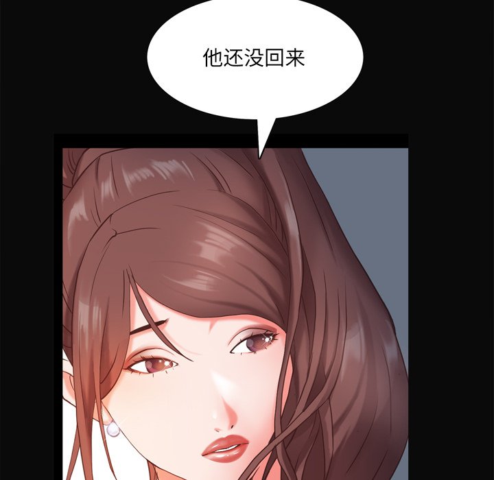 《一次就上瘾》漫画最新章节一次就上瘾-第11章免费下拉式在线观看章节第【57】张图片