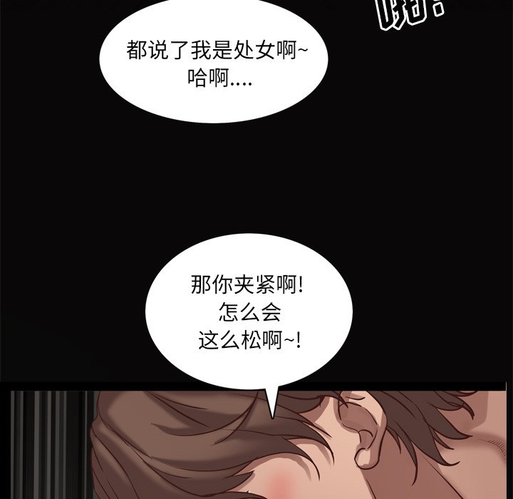 《一次就上瘾》漫画最新章节一次就上瘾-第11章免费下拉式在线观看章节第【34】张图片