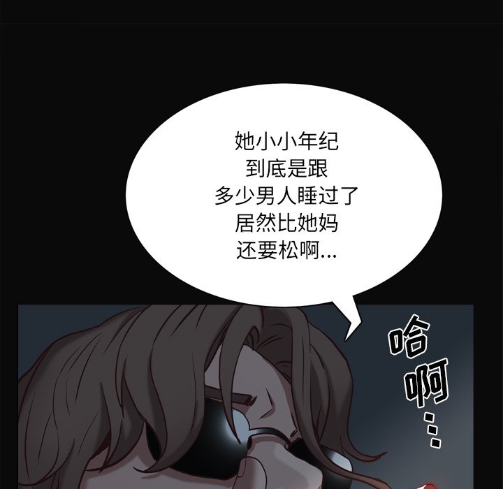 《一次就上瘾》漫画最新章节一次就上瘾-第11章免费下拉式在线观看章节第【51】张图片