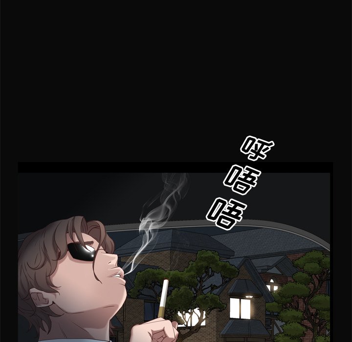 《一次就上瘾》漫画最新章节一次就上瘾-第11章免费下拉式在线观看章节第【49】张图片