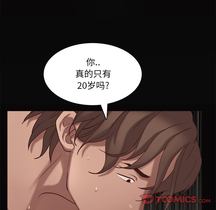 《一次就上瘾》漫画最新章节一次就上瘾-第11章免费下拉式在线观看章节第【30】张图片