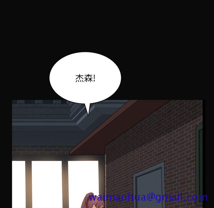 《一次就上瘾》漫画最新章节一次就上瘾-第11章免费下拉式在线观看章节第【68】张图片