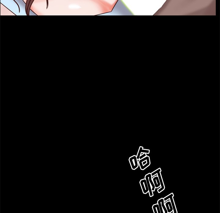 《一次就上瘾》漫画最新章节一次就上瘾-第12章免费下拉式在线观看章节第【70】张图片