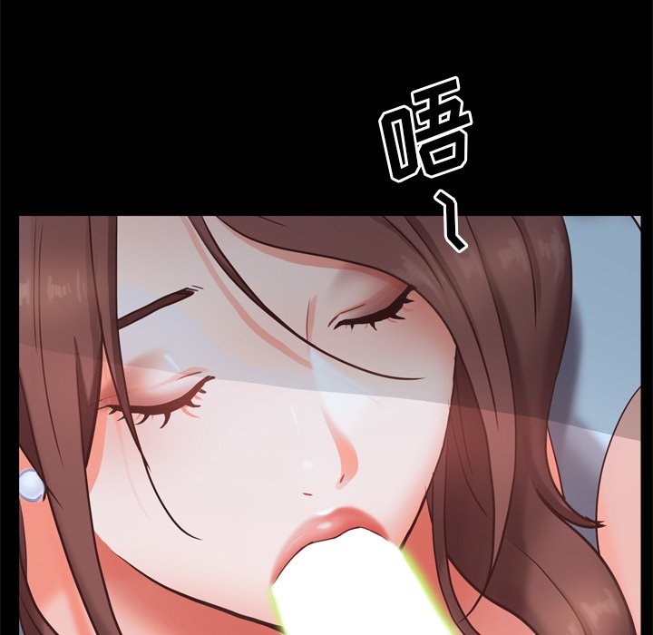 《一次就上瘾》漫画最新章节一次就上瘾-第12章免费下拉式在线观看章节第【67】张图片