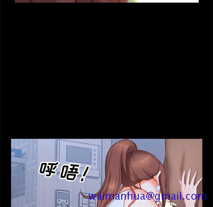 《一次就上瘾》漫画最新章节一次就上瘾-第12章免费下拉式在线观看章节第【58】张图片