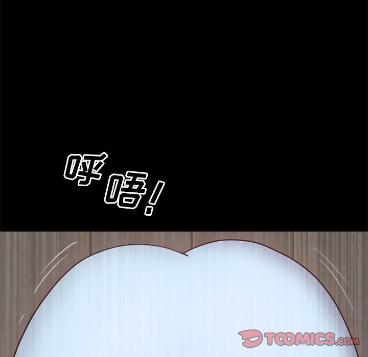 《一次就上瘾》漫画最新章节一次就上瘾-第12章免费下拉式在线观看章节第【90】张图片