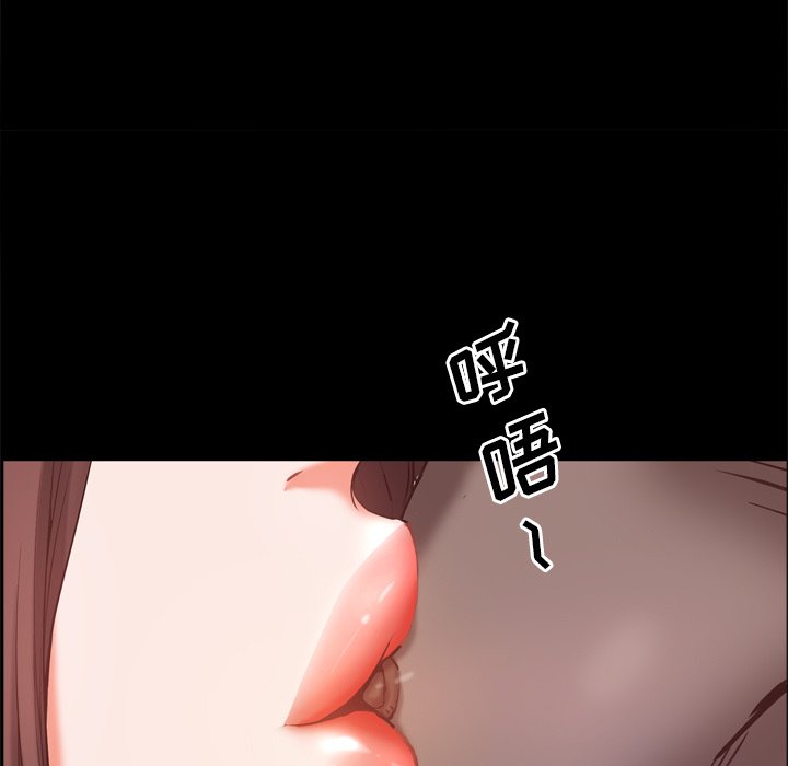 《一次就上瘾》漫画最新章节一次就上瘾-第12章免费下拉式在线观看章节第【10】张图片