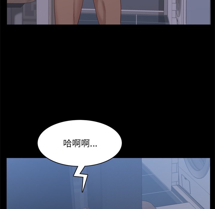 《一次就上瘾》漫画最新章节一次就上瘾-第12章免费下拉式在线观看章节第【121】张图片