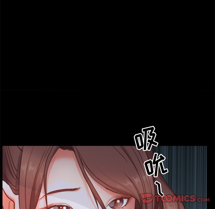 《一次就上瘾》漫画最新章节一次就上瘾-第12章免费下拉式在线观看章节第【72】张图片