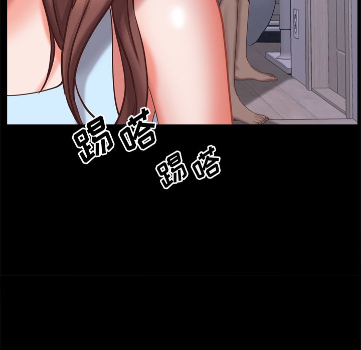 《一次就上瘾》漫画最新章节一次就上瘾-第12章免费下拉式在线观看章节第【141】张图片