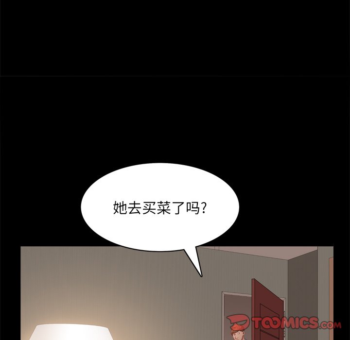 《一次就上瘾》漫画最新章节一次就上瘾-第12章免费下拉式在线观看章节第【24】张图片