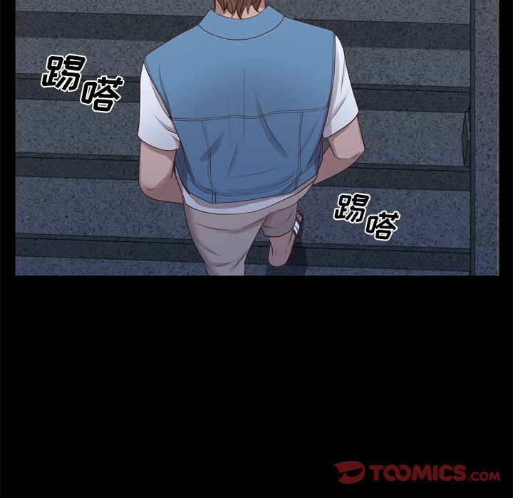 《一次就上瘾》漫画最新章节一次就上瘾-第12章免费下拉式在线观看章节第【126】张图片