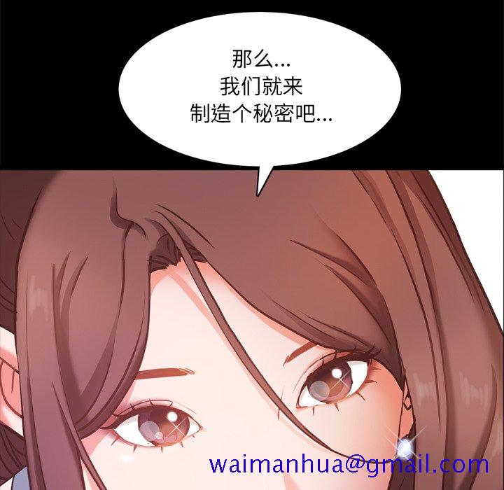 《一次就上瘾》漫画最新章节一次就上瘾-第12章免费下拉式在线观看章节第【8】张图片