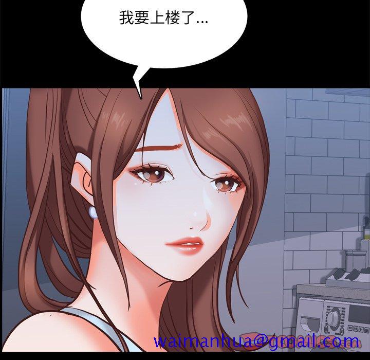 《一次就上瘾》漫画最新章节一次就上瘾-第12章免费下拉式在线观看章节第【138】张图片