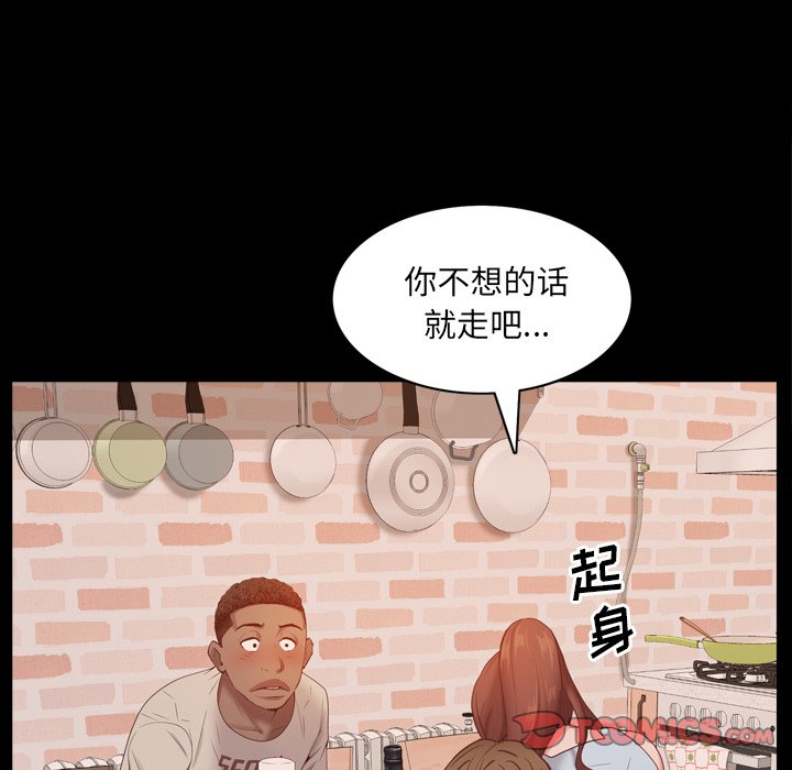 《一次就上瘾》漫画最新章节一次就上瘾-第14章免费下拉式在线观看章节第【12】张图片