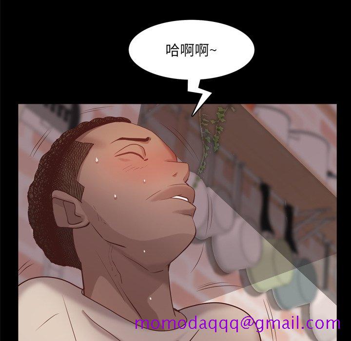 《一次就上瘾》漫画最新章节一次就上瘾-第14章免费下拉式在线观看章节第【83】张图片