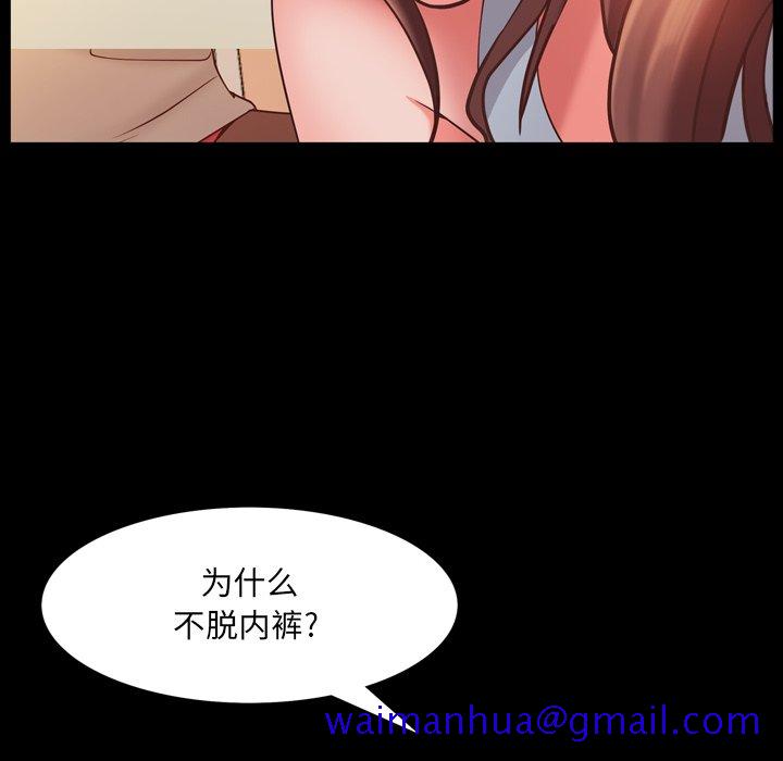 《一次就上瘾》漫画最新章节一次就上瘾-第14章免费下拉式在线观看章节第【28】张图片