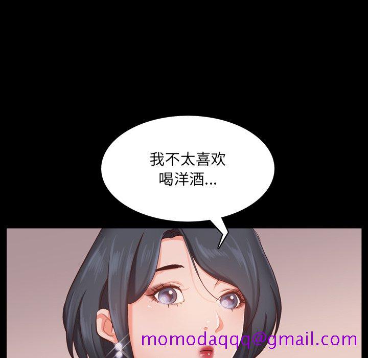 《一次就上瘾》漫画最新章节一次就上瘾-第14章免费下拉式在线观看章节第【123】张图片