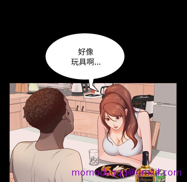 《一次就上瘾》漫画最新章节一次就上瘾-第14章免费下拉式在线观看章节第【73】张图片