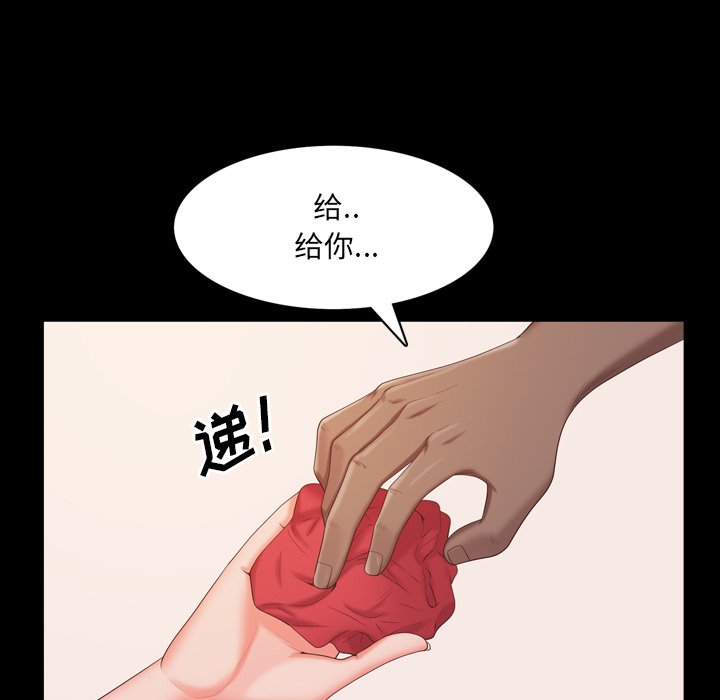 《一次就上瘾》漫画最新章节一次就上瘾-第14章免费下拉式在线观看章节第【51】张图片