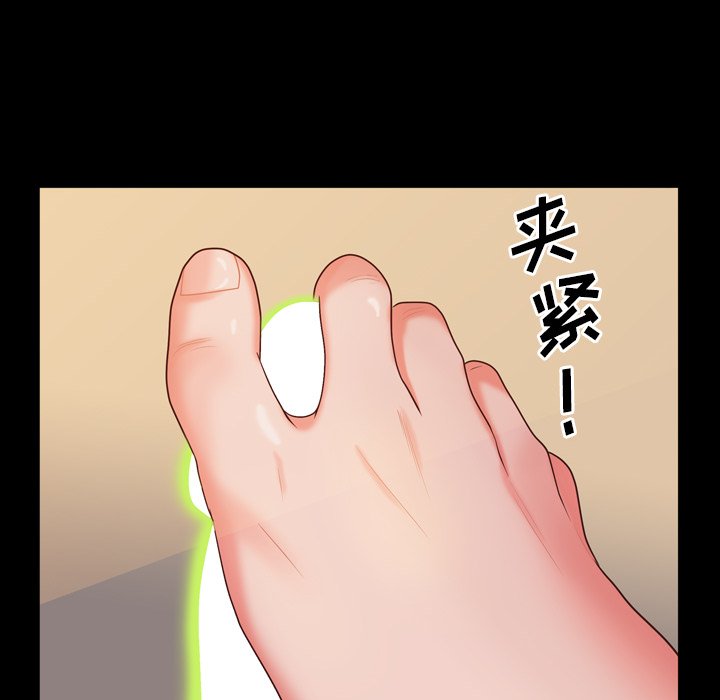 《一次就上瘾》漫画最新章节一次就上瘾-第14章免费下拉式在线观看章节第【70】张图片