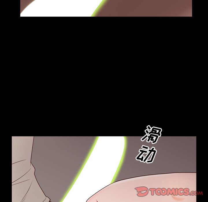 《一次就上瘾》漫画最新章节一次就上瘾-第14章免费下拉式在线观看章节第【60】张图片