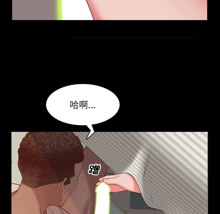 《一次就上瘾》漫画最新章节一次就上瘾-第14章免费下拉式在线观看章节第【71】张图片