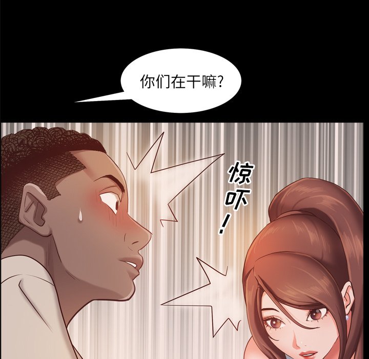 《一次就上瘾》漫画最新章节一次就上瘾-第14章免费下拉式在线观看章节第【85】张图片