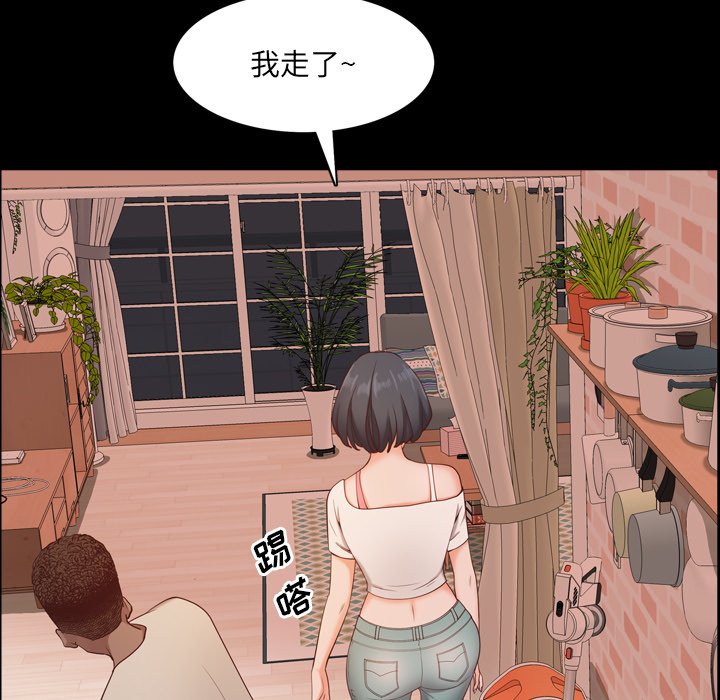 《一次就上瘾》漫画最新章节一次就上瘾-第14章免费下拉式在线观看章节第【125】张图片