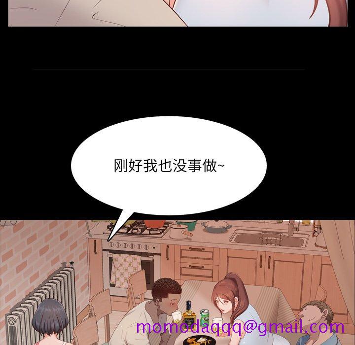 《一次就上瘾》漫画最新章节一次就上瘾-第14章免费下拉式在线观看章节第【103】张图片