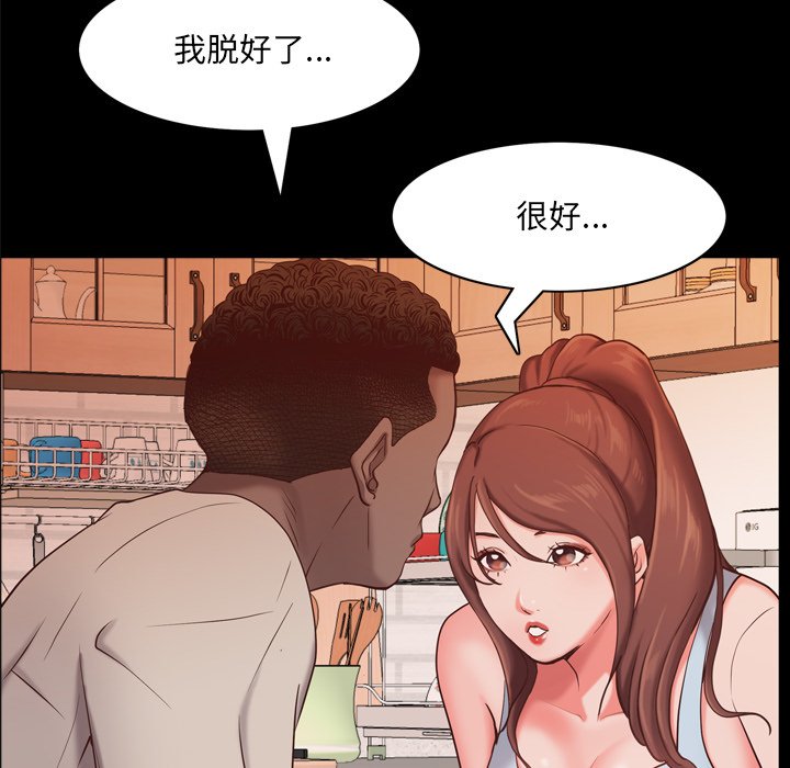 《一次就上瘾》漫画最新章节一次就上瘾-第14章免费下拉式在线观看章节第【22】张图片