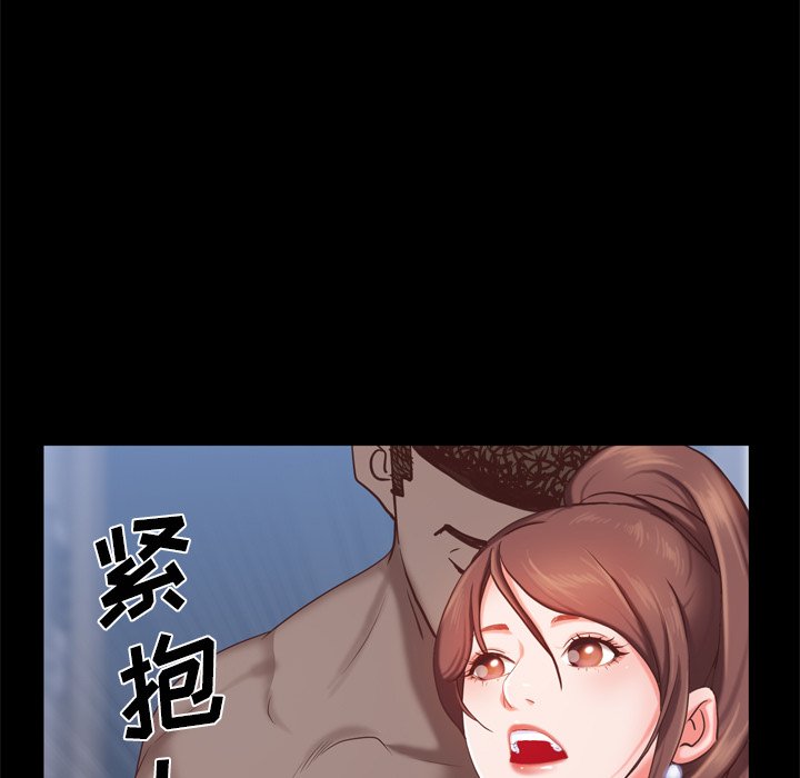 《一次就上瘾》漫画最新章节一次就上瘾-第19章免费下拉式在线观看章节第【131】张图片