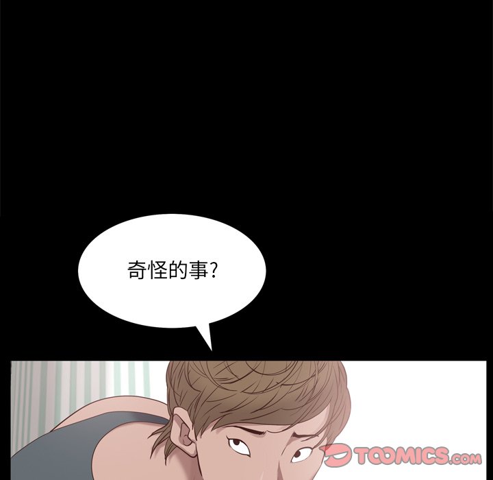 《一次就上瘾》漫画最新章节一次就上瘾-第19章免费下拉式在线观看章节第【30】张图片