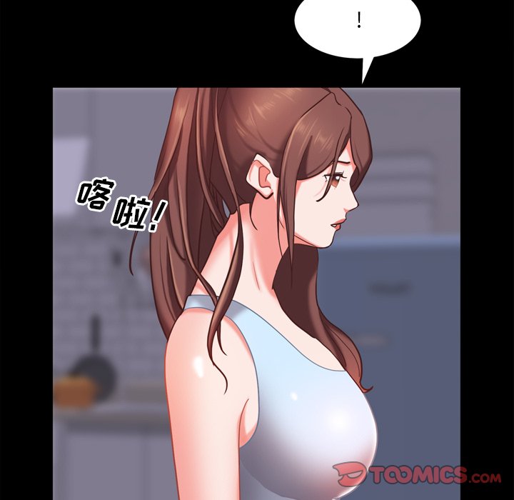 《一次就上瘾》漫画最新章节一次就上瘾-第19章免费下拉式在线观看章节第【120】张图片