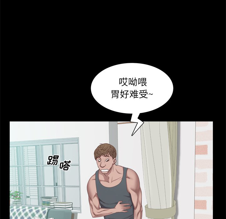 《一次就上瘾》漫画最新章节一次就上瘾-第19章免费下拉式在线观看章节第【10】张图片