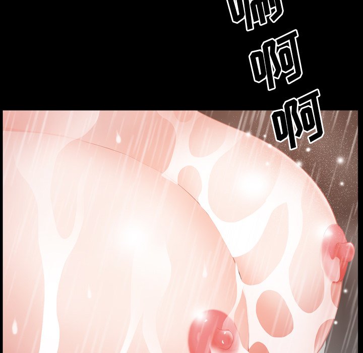 《一次就上瘾》漫画最新章节一次就上瘾-第19章免费下拉式在线观看章节第【80】张图片