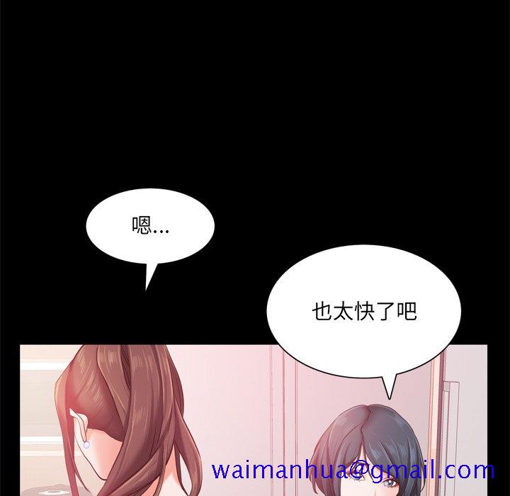 《一次就上瘾》漫画最新章节一次就上瘾-第19章免费下拉式在线观看章节第【58】张图片